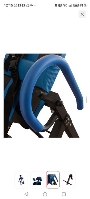 Инверсионный стол