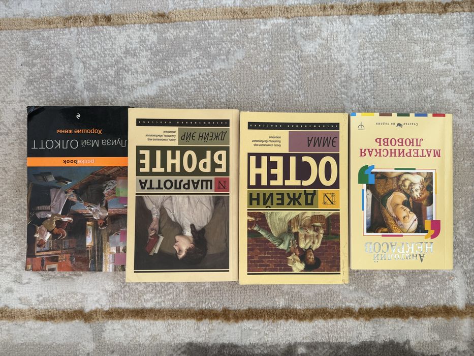 Продаются книги в хорошем состоянии!