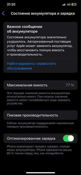 Iphone XS Max!!!