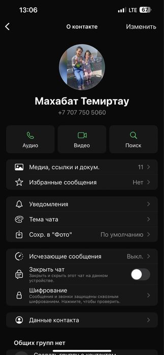 Витринный холодильник