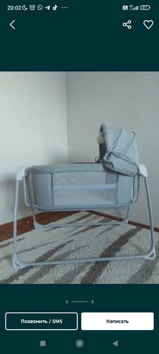 Бесік сатылады