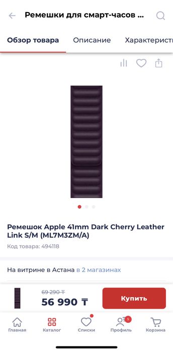 Ремешок Apple 41mm S/M