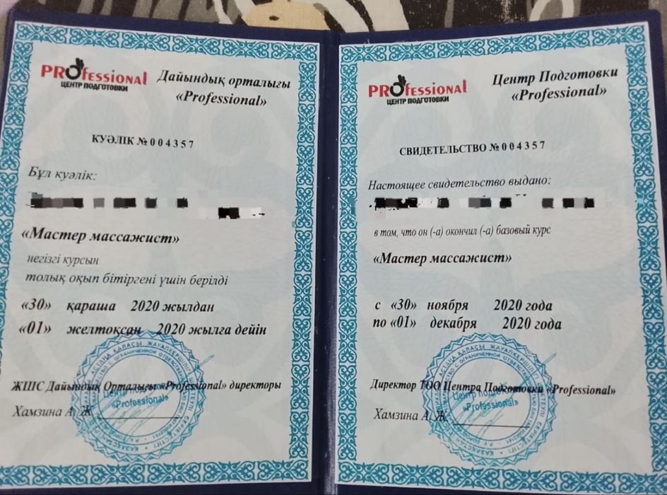 Массаж на выезд классический