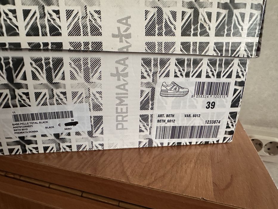 Кросслвки premiata идеальное состояние