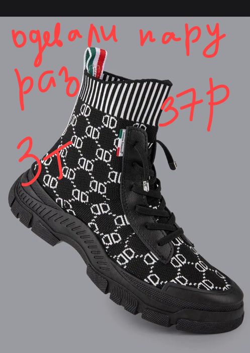 Продаем недорого