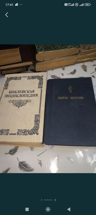 Обмен на продукты