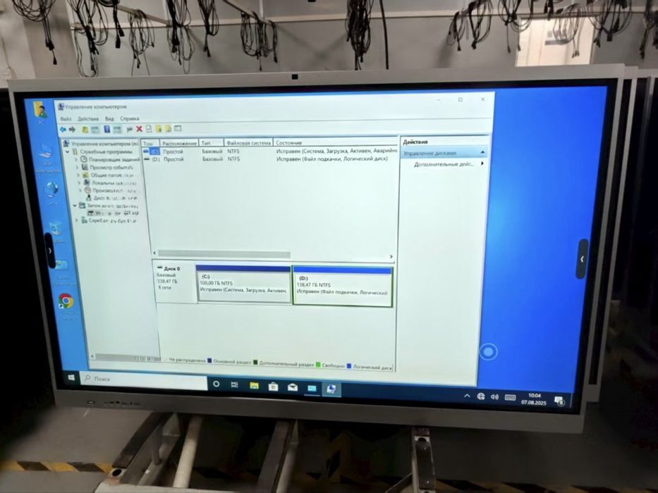 Интерактивная доска 65 дюйм