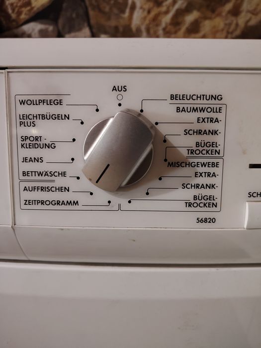 Сушилня кондезна