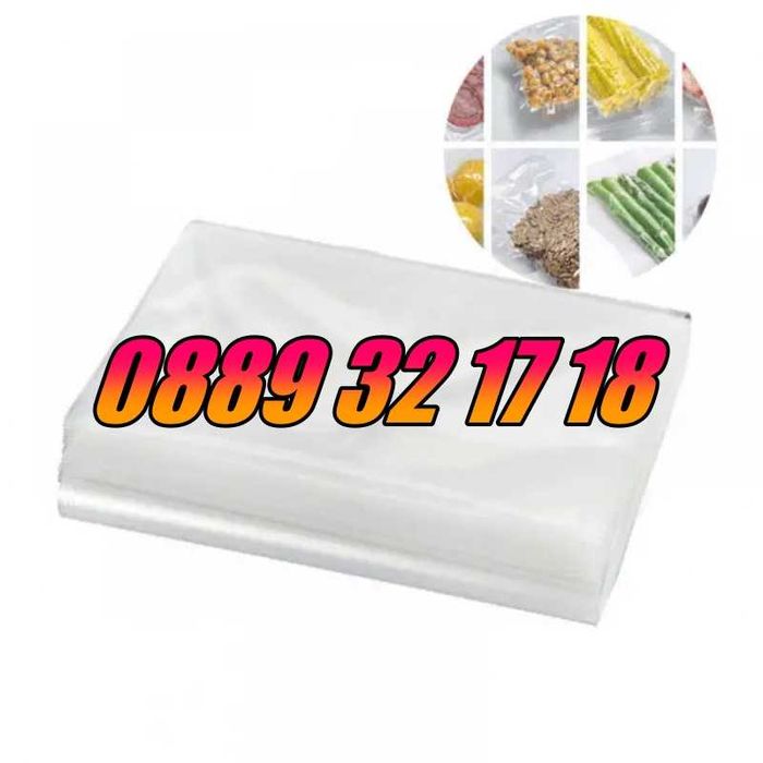 Комплект 100 бр. гофрирани пликове за вакуумиране 20х30 см