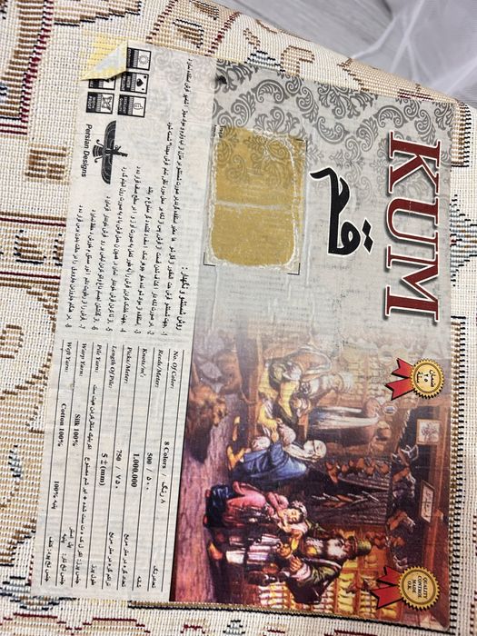 Продам ковер 2,8*5 м