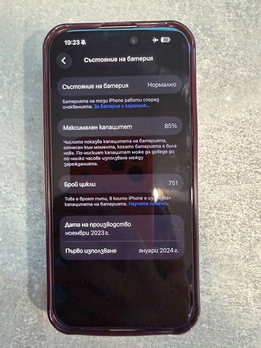 Iphone 15 pro 256gb white titan