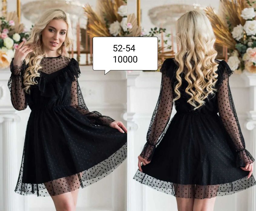 Платья 50-54 Б/У