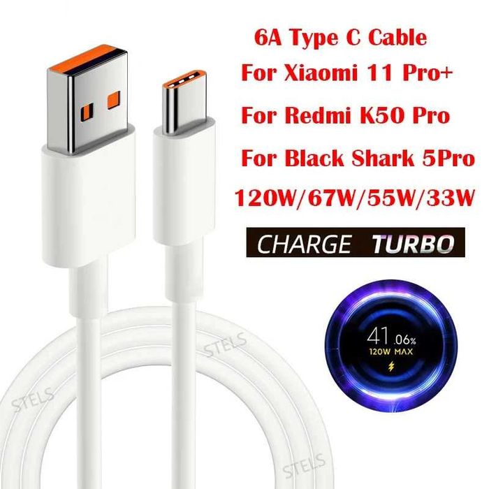 Кабел USB към USB-C Xiaomi, 120W, 6A, Бързо зареждане, 1м, Бял