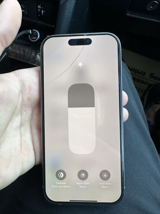 Apple 16 pro 256 ГБ