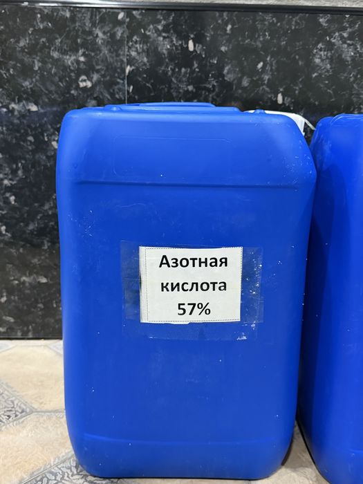 Азотная кислота 57% Azotnaya kislota 57% Solyanaya Sernaya