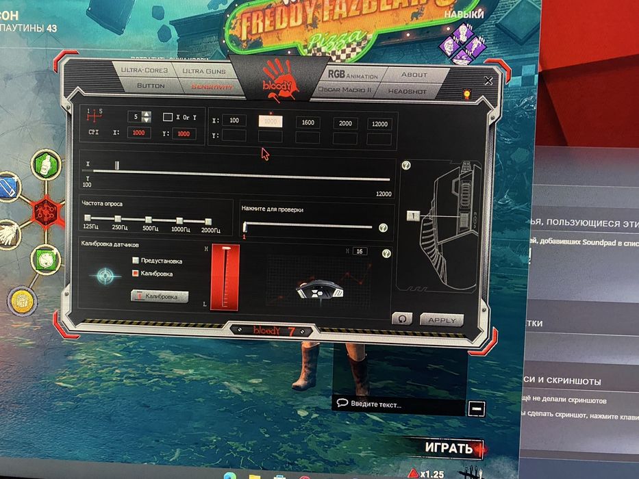 Bloody W95 MAX Naraka