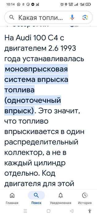 Продам Ауди 100 с4 универсал