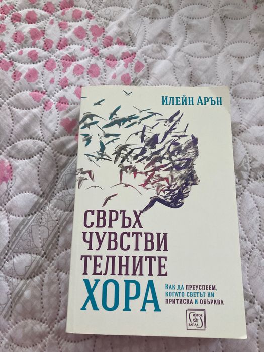 Книги художествена лит