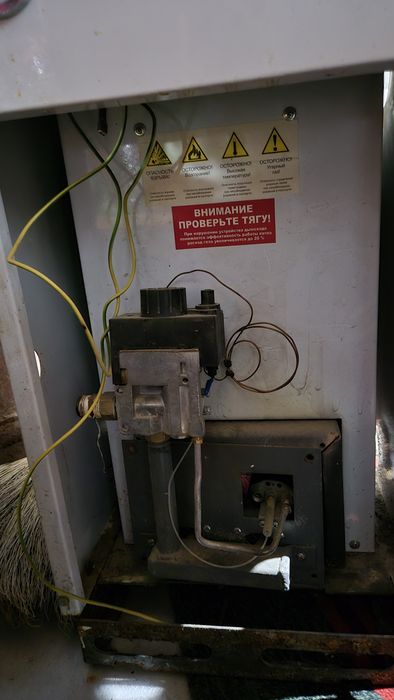 Газовый катёл на полный