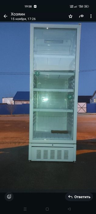 Холодильник витринный