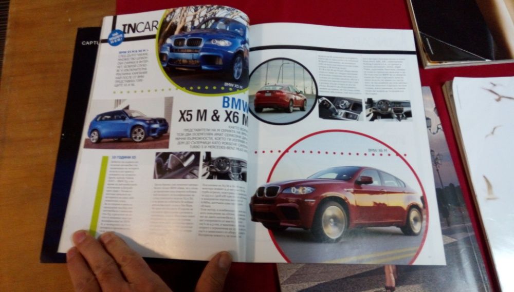 Списания Glamour, Intro, Cosmopolitan, Joy, Bazaar, Жената