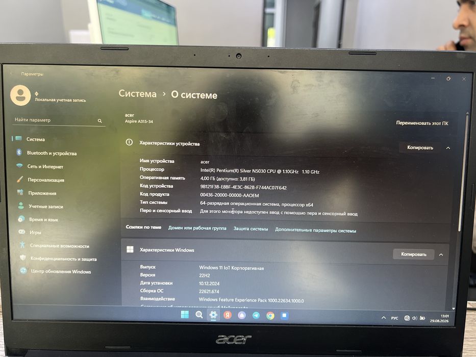 Acer aspire Intel pentium silver