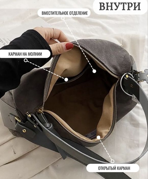 Сумка с 2 ремнями. Тренд.