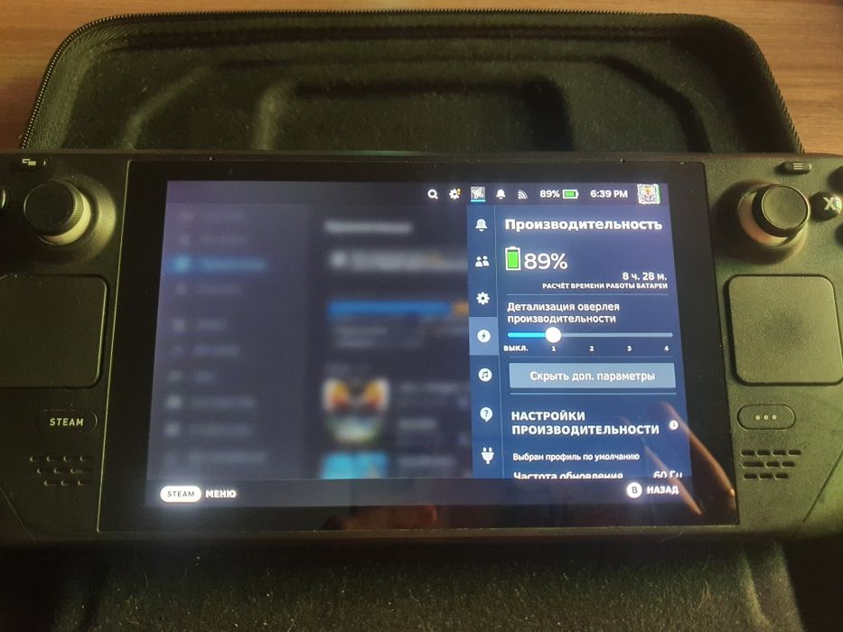 Steam Deck LCD 1Tb