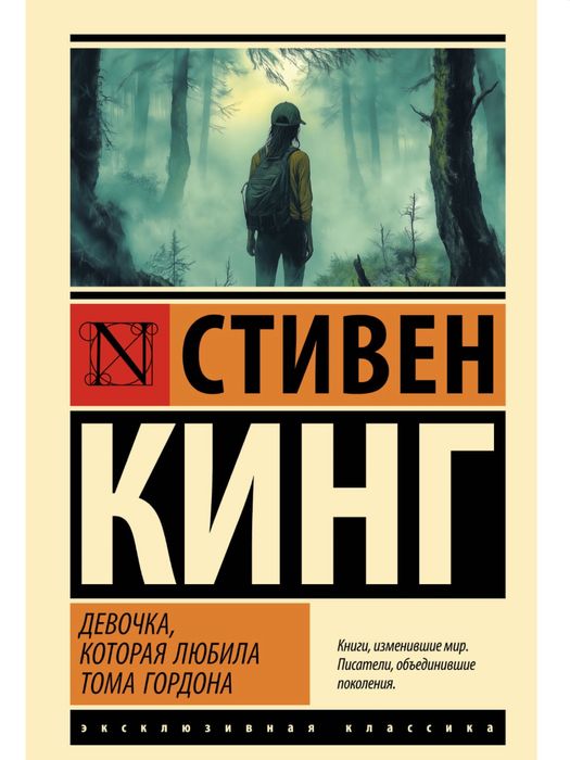 Астана продам книгу