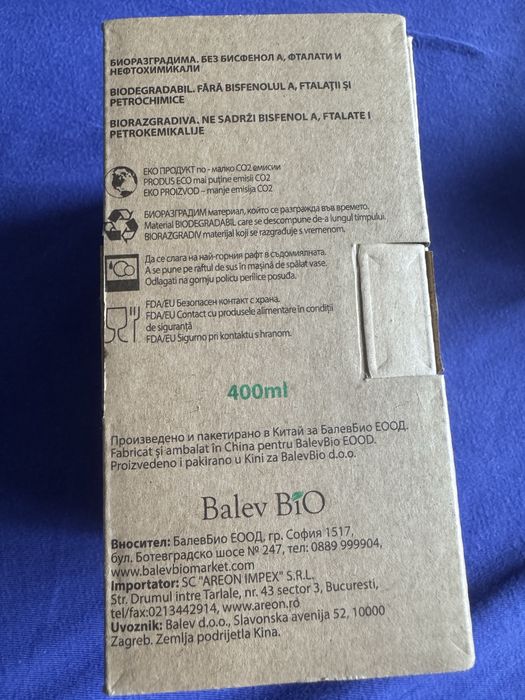 Еко чаша от Бамбук 400 мл