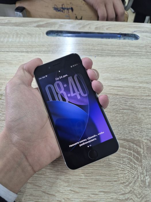 Iphone se 2 generation