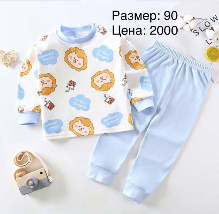 Одежда для детей