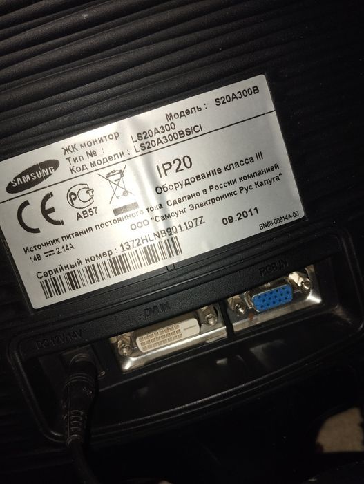 Монитор Samsung Модель: S20A300B