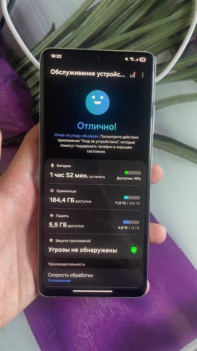 Samsung 21 ultra 5g abmen