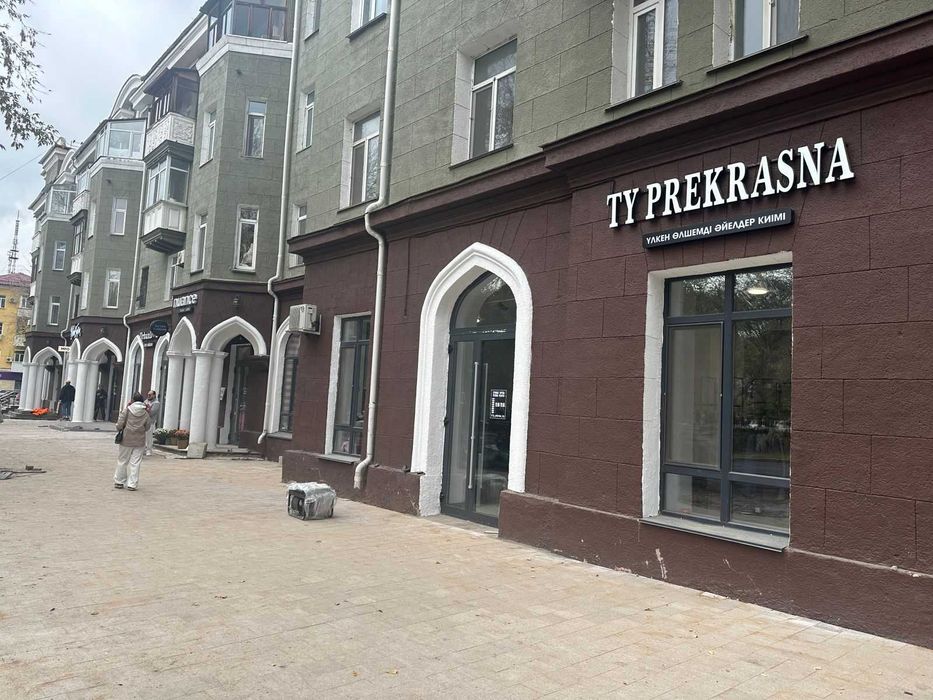 Сдается в аренду помещение на Назарбаева 20