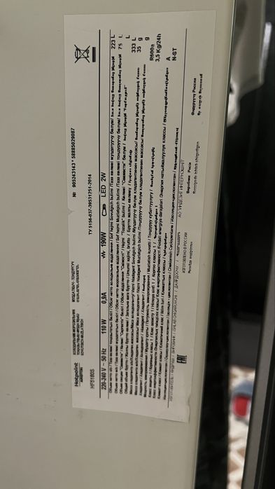 Продам холодильник