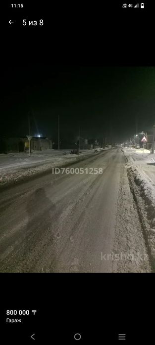 Гараж наземный 2 Павлодар