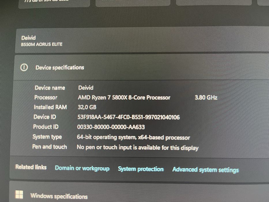 Продавам компютър