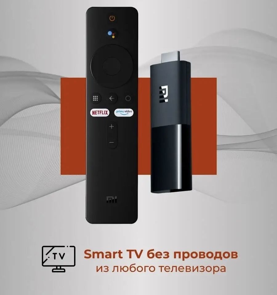 Умная ТВ-Приставка для телевизора Xiaomi Mi TV Stick: 405 000 сум -  Аксессуары для ТВ/Видеотехники Ташкент на Olx