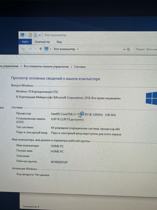 Компьютер i3-7100