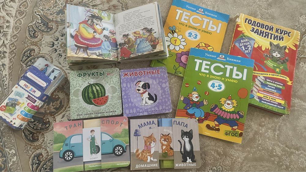 Продам книги для детей и малышей