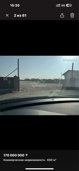 Кафе питак сатылады общи 90сотток комерция