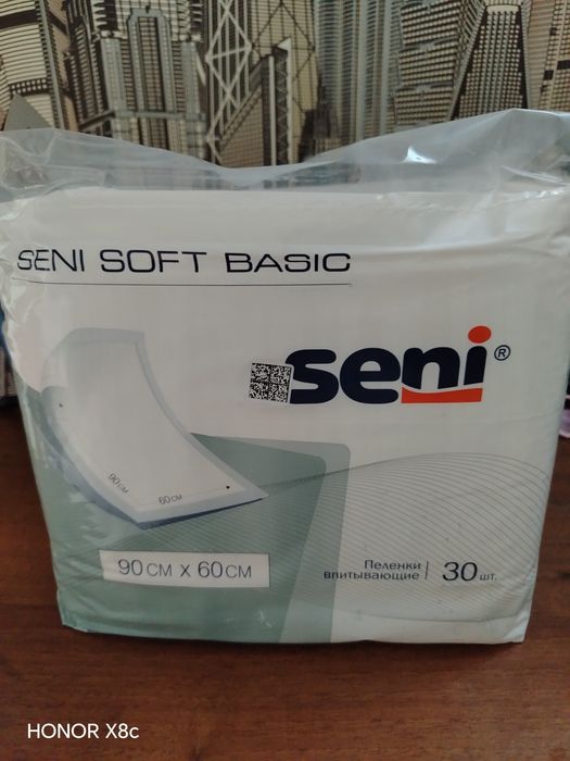 Продам пеленки Seni.