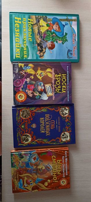 детские книги, не дорого
