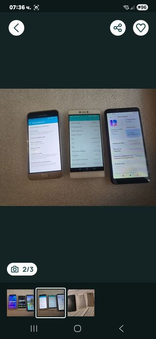 Лот Смартфони за части