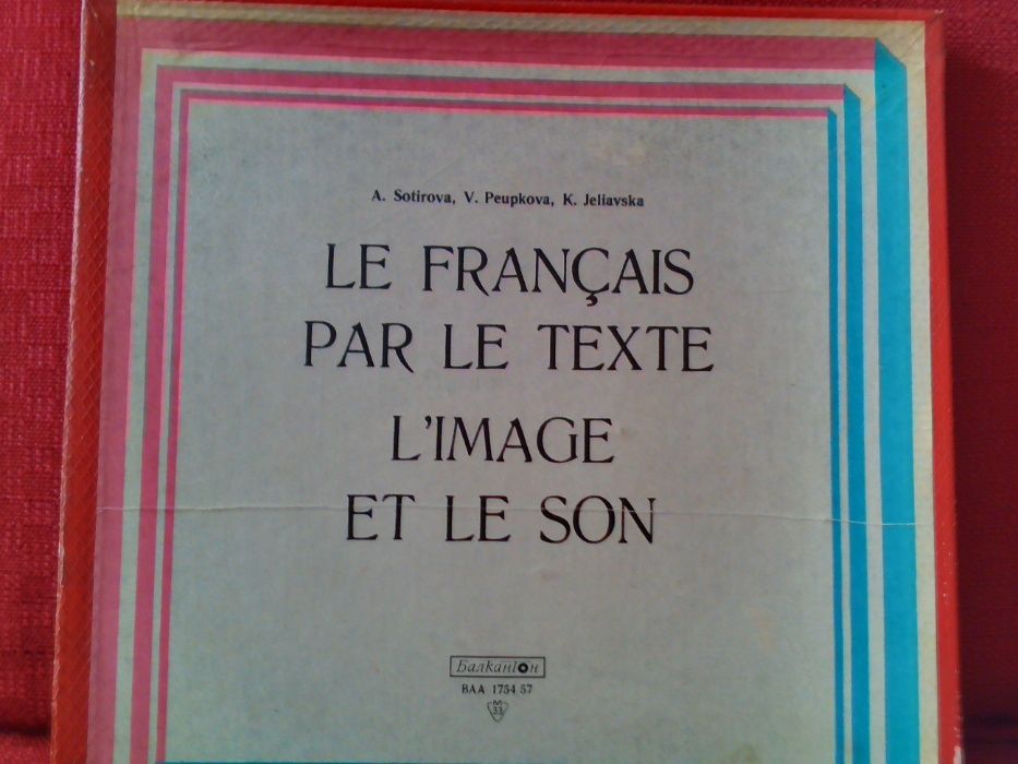 продавам грамофонни плочи всяка по 2 лв.