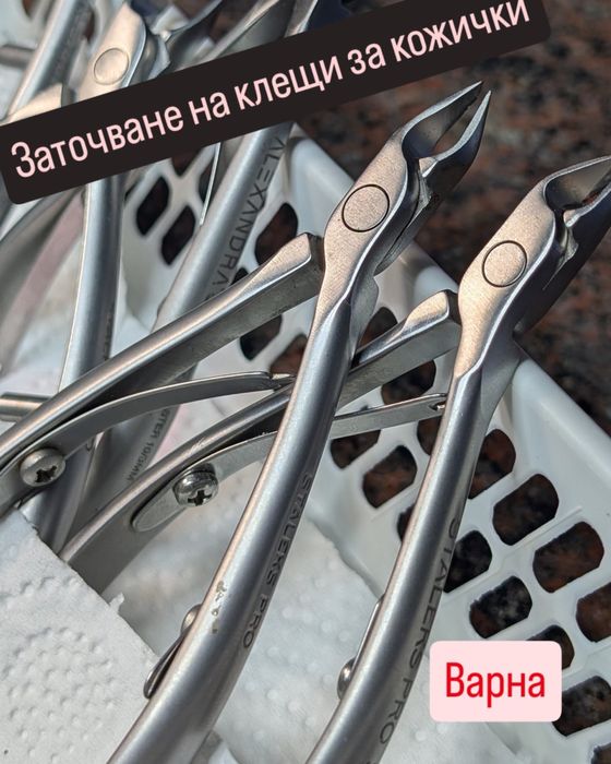 Заточване на инструменти за маникюр, ремонт на пили за маникюр