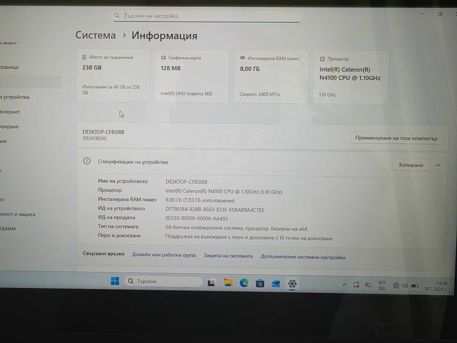 Промоция! Лаптоп / таблет 11.6" Lenovo ThinkPad Yoga 11e Тъчскрийн | Celeron N4100 / 8GB DDR4 /256GB + 6м. гаранция
