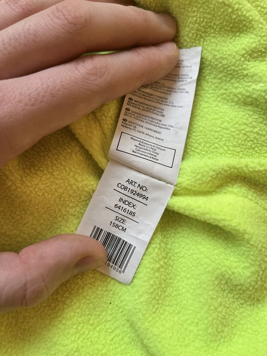 Детско Есенно Яке