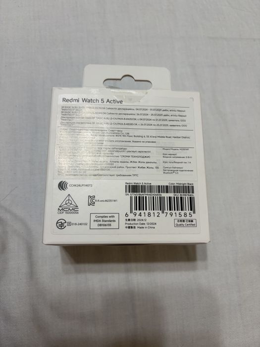 Redmi watch 5 active смарт часы